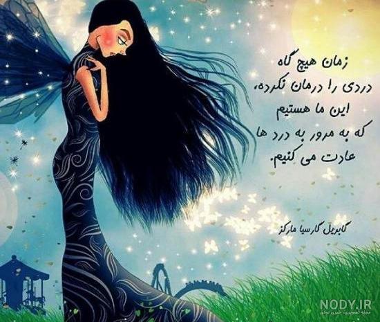 عکس های زیبا برای پروفایل اینستاگرام