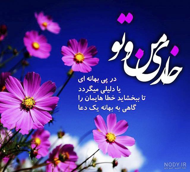 عکس های زیبا برای پروفایل بدون متن