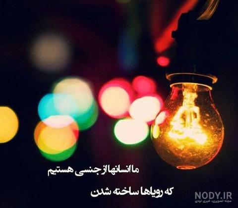 عکس های زیبا و خاص دخترونه در اینستاگرام عکس های زیبا و خاص دخترونه در اینستاگرام