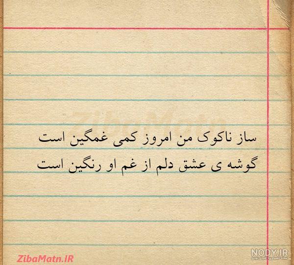 عکس های غمگین تنهایی عکس های غمگین تنهایی