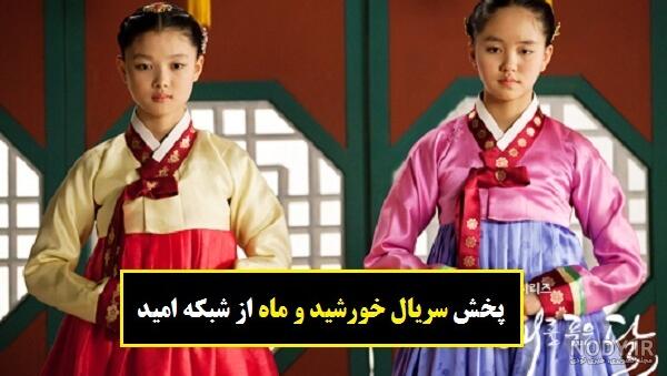 عکس های فانتزی ماه
