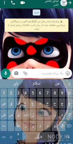 عکس های لیدی باگ شیطانی
