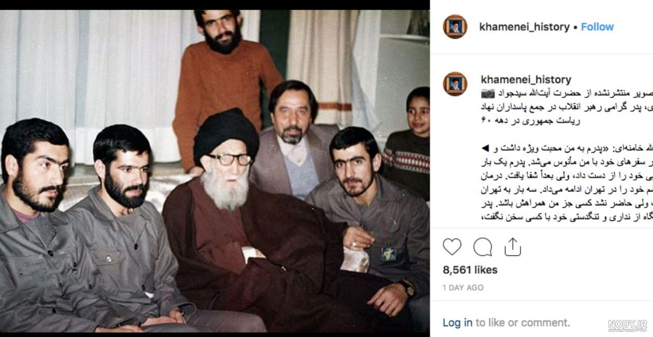 عکس همسر خامنه ای