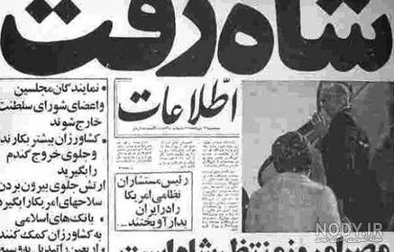 عکس همسران شاه عکس همسران شاه