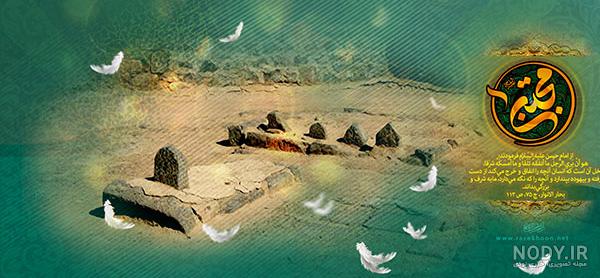 عکس واقعی امام حسن ع