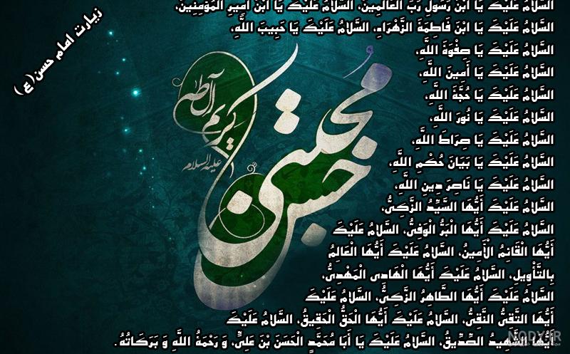 عکس واقعی امام حسن عسکری عکس واقعی امام حسن عسکری