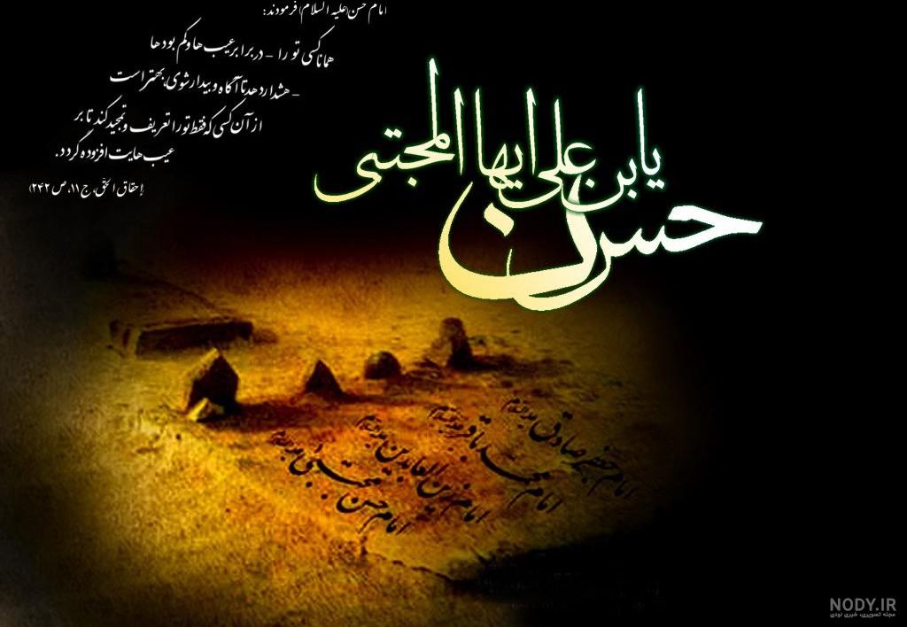 عکس واقعی امام حسن و حسین