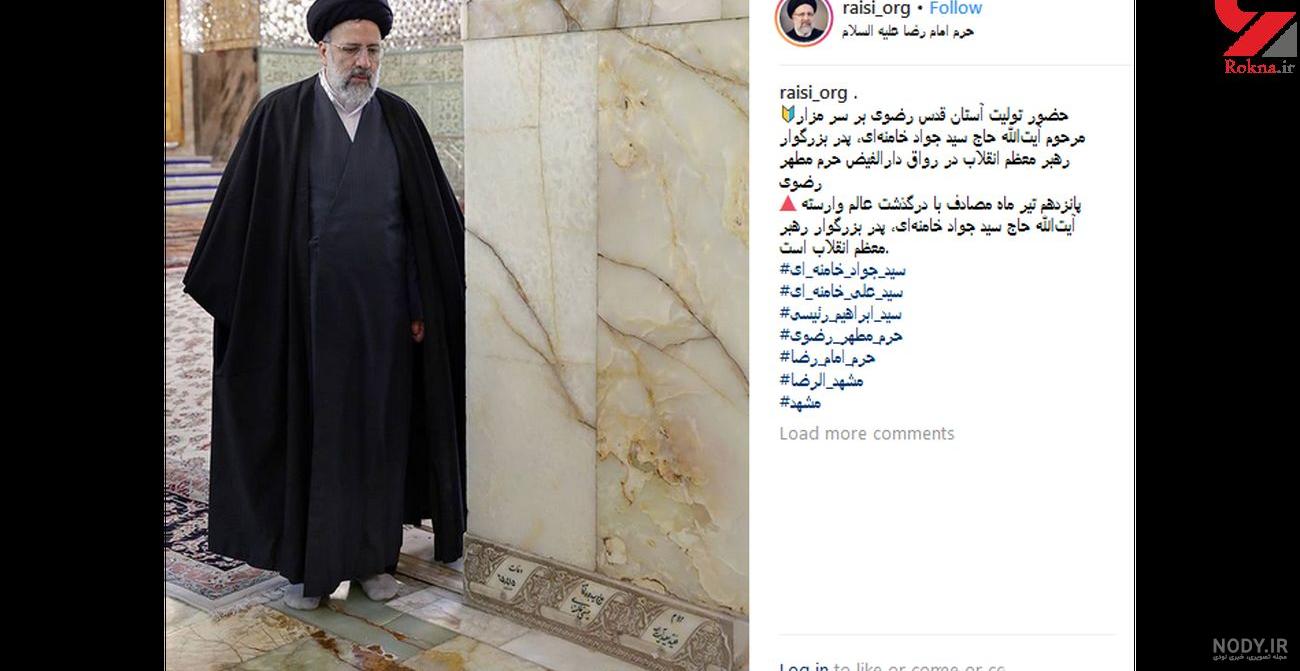 عکس پدر خامنه ای