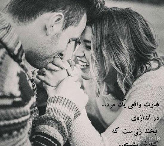 عکس پروفایل برای شاد