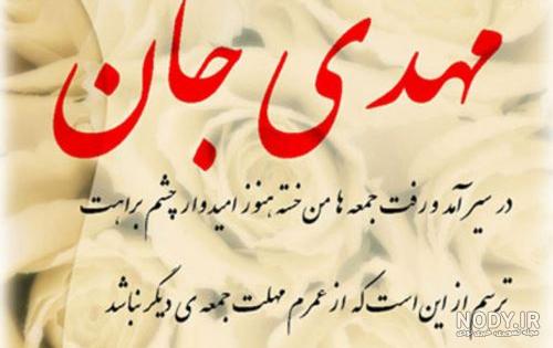 عکس پروفایل تولد امام زمان عکس پروفایل تولد امام زمان