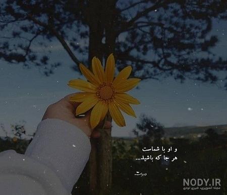 عکس پروفایل جدید
