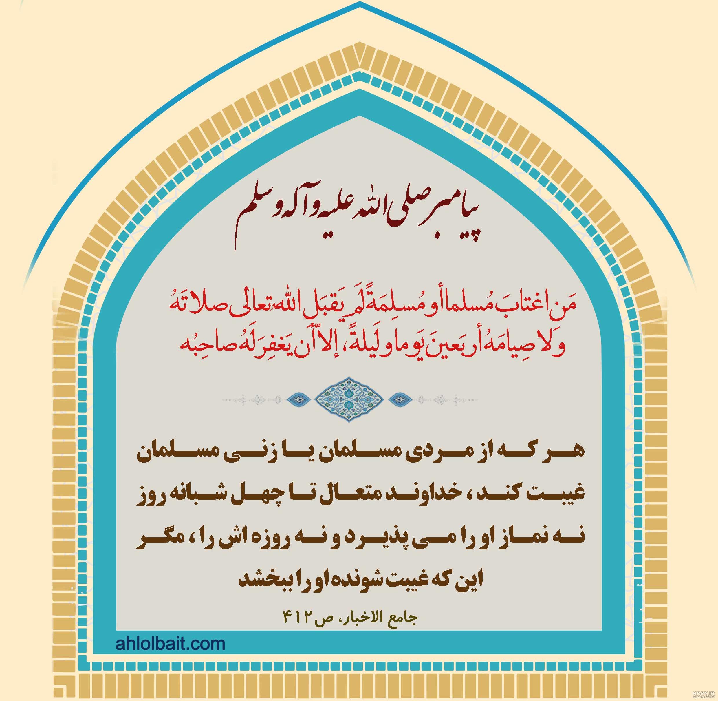 عکس پروفایل حدیث امام علی