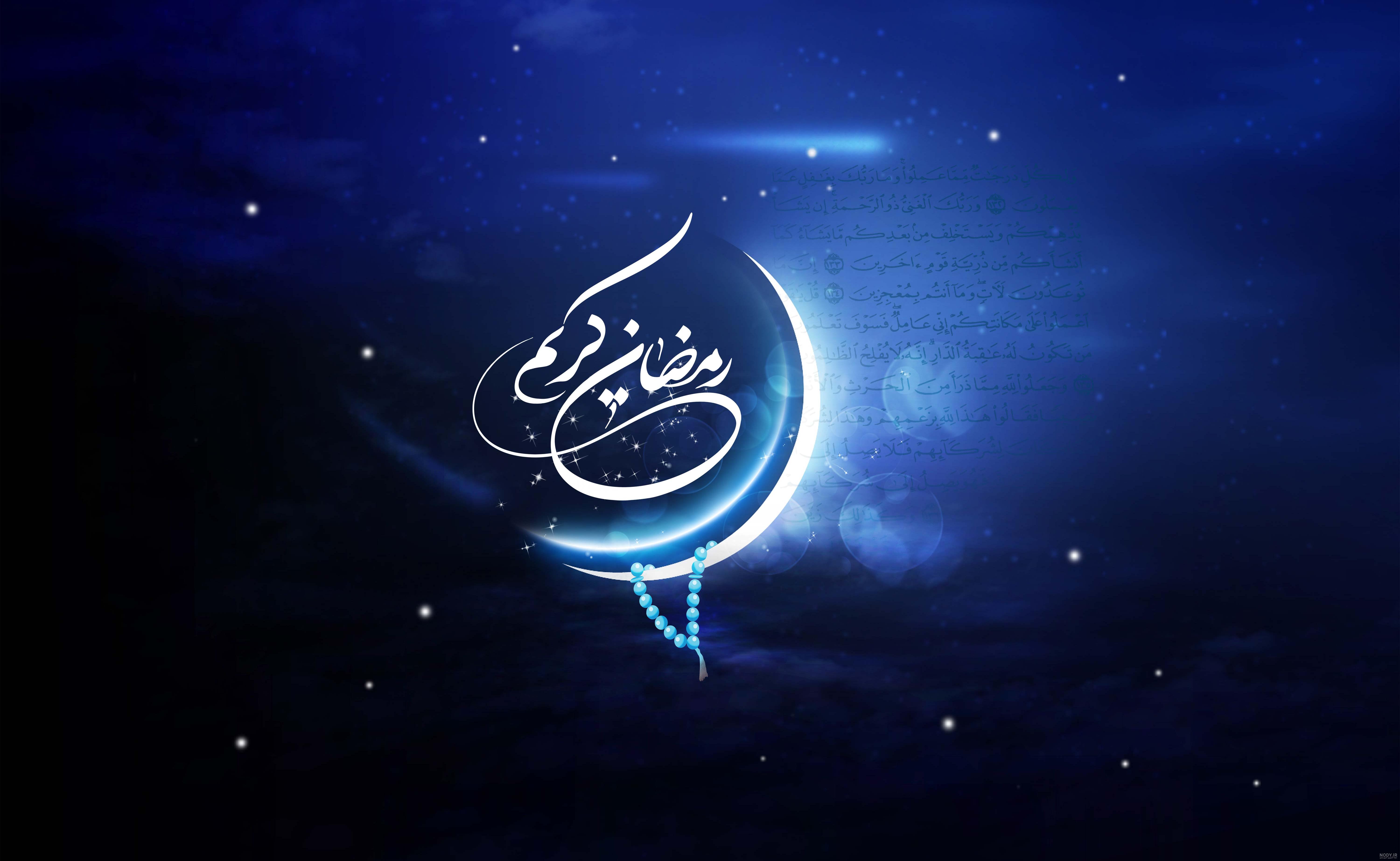 عکس پروفایل دخترونه رمضان عکس پروفایل دخترونه رمضان