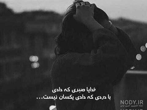 عکس پروفایل سیاه سفید پسرانه عکس پروفایل سیاه سفید پسرانه