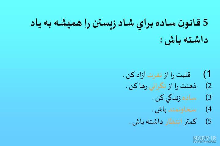 عکس پروفایل شاد و پر انرژی