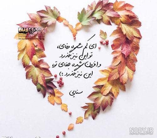 عکس پروفایل شادی و موفقیت