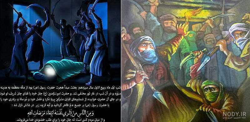 عکس پیام های آسمان هفتم