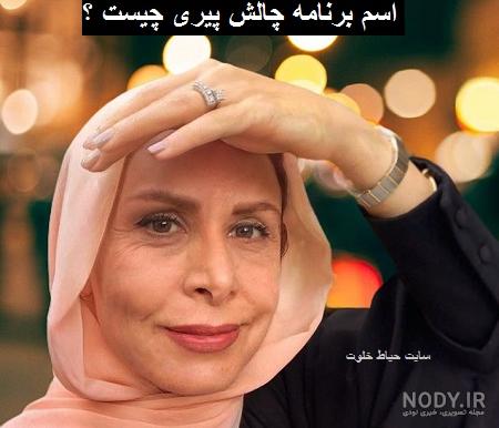 عکس چهره پیرزن عکس چهره پیرزن
