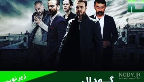 عکس گودال