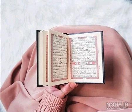 عکسهای آموزش قرآن عکسهای آموزش قرآن