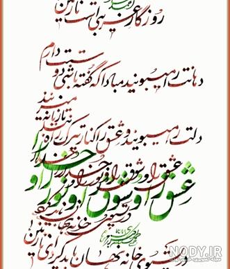 غریبی در غربت