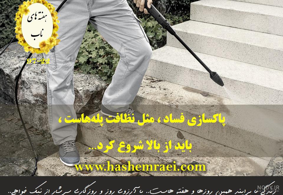 فایل صوتی مرغ آمین فایل صوتی مرغ آمین