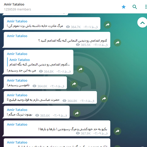 قبر امیر تتلو قبر امیر تتلو