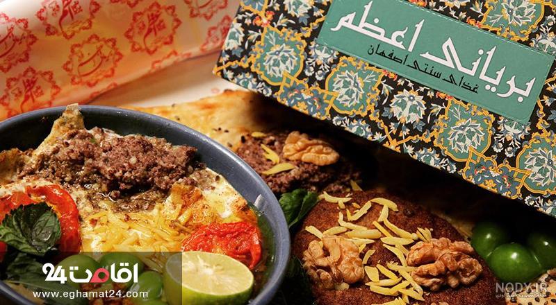قیمت میز ناهار خوری سلطنتی