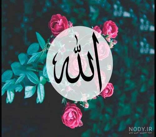 لحظه اعدام روح الله سبز