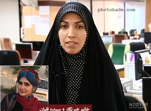 ماشین آمنه سادات ذبیح پور
