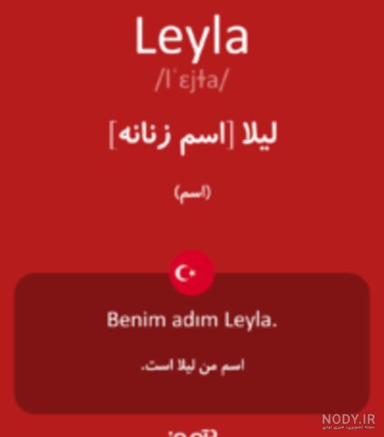 متن تولد لیلا جان تولدت مبارک
