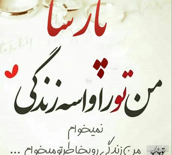 متن تولدت مبارک