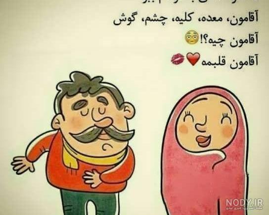 متن خنده دار استوری متن خنده دار استوری
