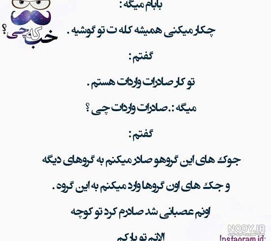 متن خنده دار دخترونه متن خنده دار دخترونه
