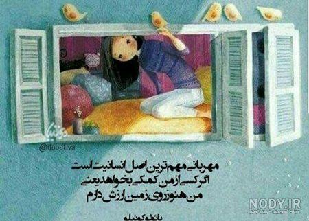 متن در مورد شعور و انسانیت