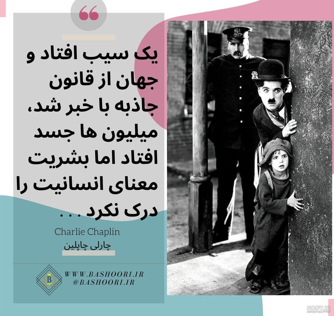 متن درباره آدم بی شخصیت
