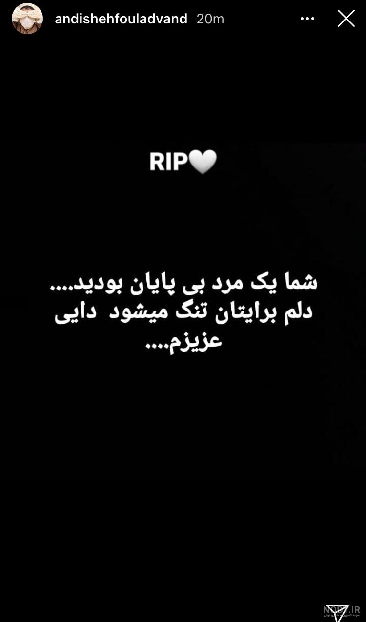 متن زیبا برای دایی متن زیبا برای دایی