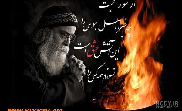 متن غربت و دلتنگی