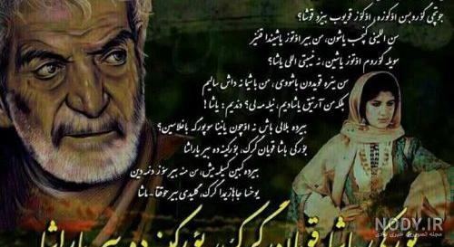 متن غمگین ترکی استانبولی