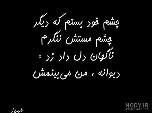متن غمگین ترکیه ای با معنی
