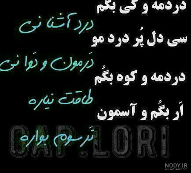 مرغ آمین درد آلودیست مصطفی زمانی مرغ آمین درد آلودیست مصطفی زمانی