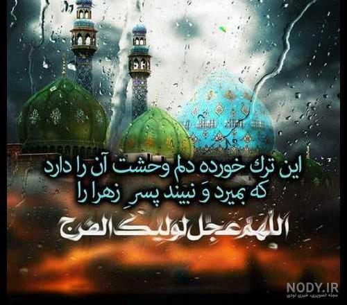 مطالب جالب در مورد امام زمان مطالب جالب در مورد امام زمان