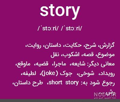 نحوه گذاشتن see post در استوری اینستاگرام نحوه گذاشتن see post در استوری اینستاگرام