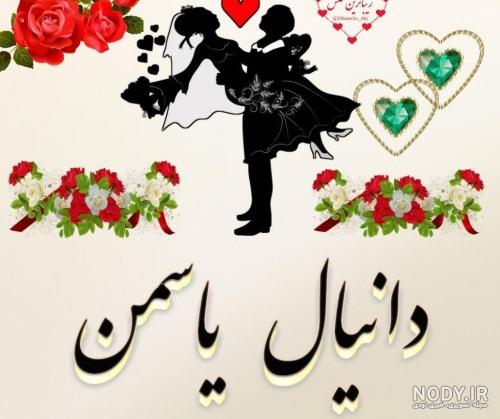 نقاشی اسم محدثه نقاشی اسم محدثه