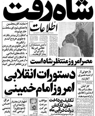 نقاشی شاه ساده نقاشی شاه ساده