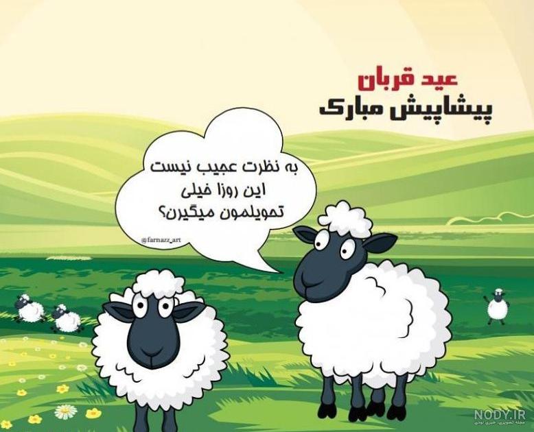 نقاشی عید غدیر نقاشی عید غدیر