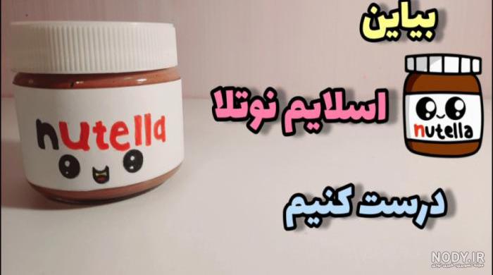 نقاشی کیوت پسرانه