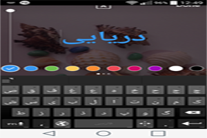 نیو پست در استوری نیو پست در استوری
