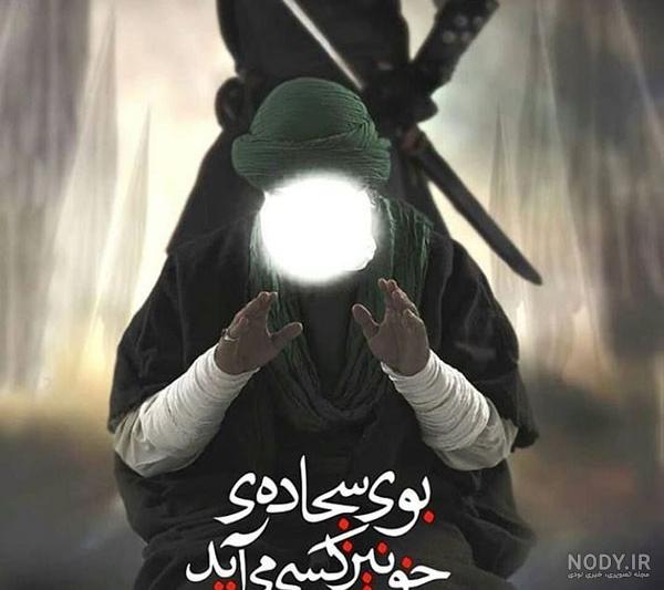 پروفایل امام علی علیه السلام پروفایل امام علی علیه السلام