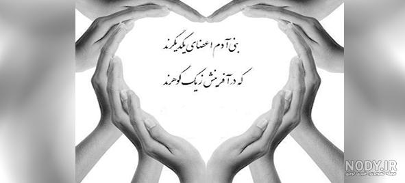 پروفایل انسانیت بدون متن